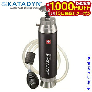 y15́I ő1,000~OFFN[|zJ^_C |Pbg Z~bNtB^[ 12255 KATADYN 򐅊 Lv Z~bN AEghA ЊQ h ToCo  gїp򐅊 gя