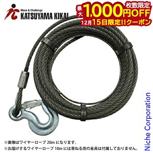 �y15���́I�������� �ő�1,000�~OFF�N�[�|���z�J�c���}�L�J�C T-7�p���C���[���[�v10m T-7-WR10 �`���z�[�� �E�B���`