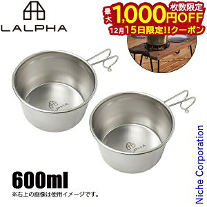 �y15���́I�������� �ő�1,000�~OFF�N�[�|���z�����t�@ ���b�L�[�J�b�v600 �y�A�Z�b�g �A�E�g�h�A �L�����v 600ml�T�C�Y �ڐ��t���J�b�v ���O�� �V�F���J�b�v