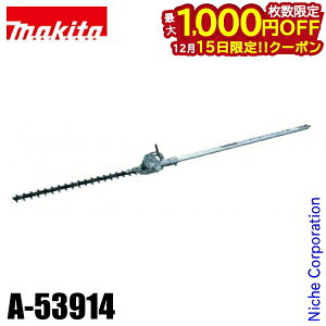 �y15���́I�������� �ő�1,000�~OFF�N�[�|���z�}�L�^�imakita�j �w�b�W�g���}�[�p �w�b�W�g���}�A�^�b�`�����g �p�x������ EN400MP A-53914 ������@ �����@ �������@ �Ŋ��@ �A�N�Z�T���[