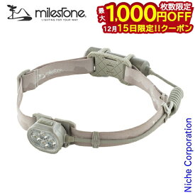 【15日は！枚数限定 最大1,000円OFFクーポン】マイルストーン ライト エンデュランスモデル milestone MS-I1 ヘッドライト アウトドア ヘッドランプ 1000ルーメン キャンプ 登山 山登り トレラン 超軽量