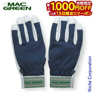 y15́I ő1,000~OFFN[|z}bNX MAX hU MAC GREEN MT851DX }bNO[ hU  Ԃ ĂԂ O[u `F\[ `F[\[  蕥  Ŋ