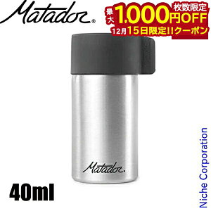 �y15���́I�������� �ő�1,000�~OFF�N�[�|���z�}�^�h�[�� �g���x���L���j�X�^�[ 40ml 20370040 �A�E�g�h�A �L�����v �N�b�L���O�c�[�� �s���P�[�X �~�j�T�C�Y ���^ �ۑ��e��