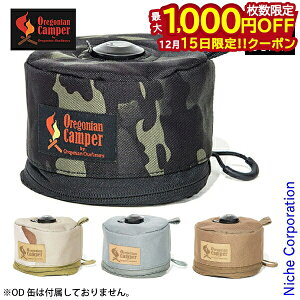 �y15���́I�������� �ő�1,000�~OFF�N�[�|���z�I���S�j�A���L�����p�[ ���C���h �K�X�J�o�[ 250 OCB-2044 OD�ʗp�J�o�[ 250�T�C�Y �L�����v�p�i nocu �K�X�ʃJ�o�[ ���ڏ��i