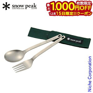 �y15���́I�������� �ő�1,000�~OFF�N�[�|���z�X�m�[�s�[�N �e�[�u���E�F�A ���b�p�[����2 SCT-002 �A�E�g�h�A �t�H�[�N �X�v�[�� �Z�b�g ������� ���q�p �V���� �������L�����v �x�����_�L����