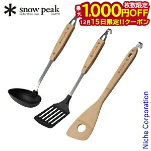 �y15���́I�������� �ő�1,000�~OFF�N�[�|���z�X�m�[�s�[�N �L�b�`���c�[���Z�b�g ���[�P�[�X�t�� CS-217 �L�����v�p�i ������� ���q�p �V����