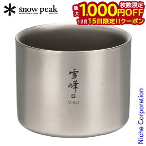 y15́I ő1,000~OFFN[|zXm[s[N X^bLO}OM300 (TW-127) TW-127 e[uEFA 300ml _uEH[ `^ }OJbv ۗ ۉ Jbv Rbv Lvp