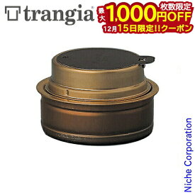 【15日は！枚数限定 最大1,000円OFFクーポン】Trangia ( トランギア ) アルコールバーナー キャンプ バーナー アルコール 燃料 コンパクト ソロ