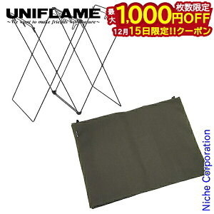 �y15���́I�������� �ő�1,000�~OFF�N�[�|���z���j�t���[�� UF�_�X�g�X�^���h 4 �� �_�X�g�X�^���h�J�o�[ �J�[�L�O���[�� �A�E�g�h�A ���ݔ�