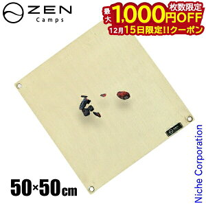 �y15���́I�������� �ő�1,000�~OFF�N�[�|���z�[���L�����v�X �����΃V�[�g �ʏ탂�f�� 50cmx50cm CX-TTL2-53ST �A�E�g�h�A �L�����v ������ ���� ������ �A�N�Z�T���[ ��R �n�g���t�� �ϔM���x ��550