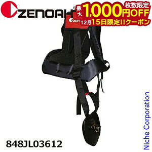 �y15���́I�������� �ő�1,000�~OFF�N�[�|���z�[�m�A �����@���|���o���h ���C�h�p�b�g�^�C�v [ 848JL03612 ] ���i