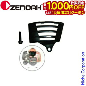 �y15���́I�������� �ő�1,000�~OFF�N�[�|���z�[�m�A �����@�I�v�V���� �A�C�V���O�J�o�[�L�b�g [ 581809701 ] ���i