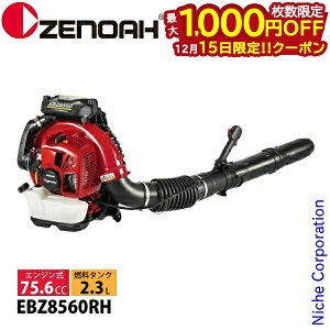 �y15���́I�������� �ő�1,000�~OFF�N�[�|���z�[�m�A �G���W���u���� EBZ8560RH �w���� 970720702 �u�����[ �u���A�[ �u���� �G���W���u�����[ �G���W���u���A�[