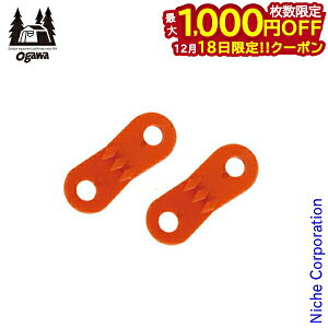 �y18���́I�������� �ő�1,000�~OFF�N�[�|���zogawa ( �L�����p���W���p�� ) �v���X�`�b�N���� 3113 �A�E�g�h�A ���� �L�����v �I�K�� �e���g ����e���g ����L�����p�� ogawa ���� �I�K�� �e���g no