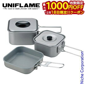 【18日は！枚数限定 最大1,000円OFFクーポン】ユニフレーム クッカー 山クッカー角型3 [ 67705 ] アウトドア アルミクッカー キャンプ コッヘル アルミニウム 鍋 ラーメン 燕三条