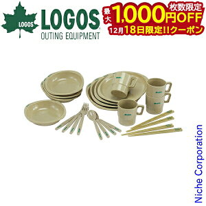 �y18���́I�������� �ő�1,000�~OFF�N�[�|���z���S�X �H�� ���t���f�B�i�[�Z�b�g4�l�p �A�E�g�h�A �H��Z�b�g 4�l �Ƒ� ������� ���q�p �V����