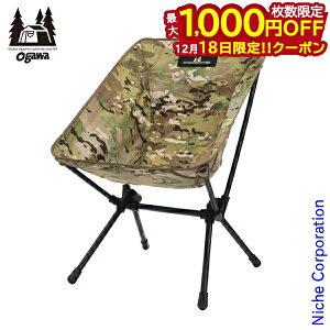 �y18���́I�������� �ő�1,000�~OFF�N�[�|���z�I�K���L�����p��(ogawa) �܂肽���݃`�F�A �c�[�A���O���`�F�A S �J�� 1912-20 �����^�`�F�A �L�����v�p�i �R���p�N�g ���ʕ� ���ڏ��i