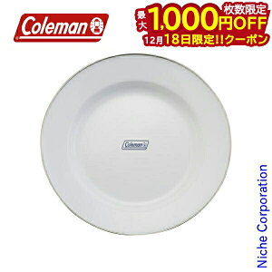 �y18���́I�������� �ő�1,000�~OFF�N�[�|���z�R�[���}�� �G�i���� �v���[�g 2000032360 �L�����v�p�i ������� ���q�p �V���� �z�[���[ ���� ���ڏ��i