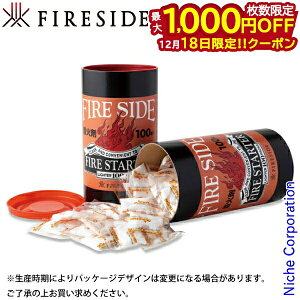 �y18���́I�������� �ő�1,000�~OFF�N�[�|���z�t�@�C���[�T�C�h ���΍� �t�@�C���[�X�^�[�^�[ B100 �d�X�g�[�u ���΍� ������ �A�E�g�h�A �΋N���� �g�F