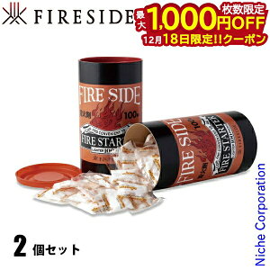 �y18���́I�������� �ő�1,000�~OFF�N�[�|���z�t�@�C���[�T�C�h ���΍� �t�@�C���[�X�^�[�^�[ B100 2�Z�b�g �v200�� �d�X�g�[�u ���΍� ������ �A�E�g�h�A �΋N���� �g�F