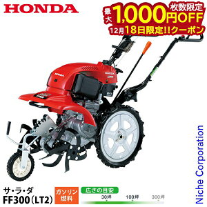 �y18���́I�������� �ő�1,000�~OFF�N�[�|���z�z���_ �k�^�@ �ƒ�p �k����@ �T�E���E�_ �W�����f�� FF300K1LT2 �I�C���[�U ���^�]�� �n���ғ��m�F�� FF300 LT2 �k�ϋ@ �K�\���� �n���h���܂肽����