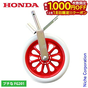 �y18���́I�������� �ő�1,000�~OFF�N�[�|���z�z���_ �X�}�[�g�z�C�[��EX FG201�p 11844 �z�C�[�� �k����@ �k�^�@