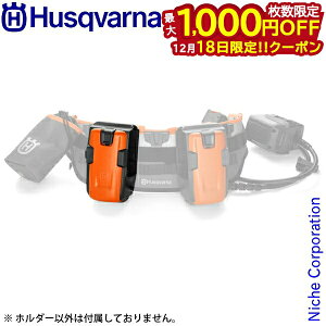 �y18���́I�������� �ő�1,000�~OFF�N�[�|���z�n�X�N�o�[�i �z���_�[ 590777201 ������@ �����@ �����@ �������@ �Ŋ��@ �o�b�e���[�x���g �A�_�v�^KIT�p ���i