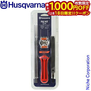 �y18���́I�������� �ő�1,000�~OFF�N�[�|���z�n�X�N�o�[�i �ڗ��ăL�b�g �`�F���^�C�v SP33G 586933401 �`�F���\�[ �`�F�[���\�[ �����e�i���X�p�i