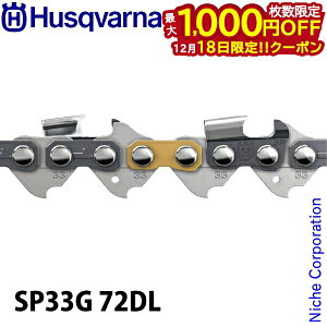 �y18���́I�������� �ő�1,000�~OFF�N�[�|���z�n�X�N�o�[�i �\�[�`�F�� X-CUT �Z�~�`�[��PX.325 1.3mm SP33G 72DL 581643172 �`�F���\�[ �`�F�[���\�[ �֐n �`�F�[�� �`�F�� ���А݌v ���ЍH�ꐶ�Y