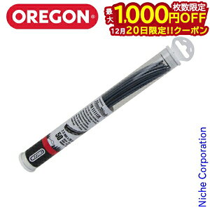 �y20���́I�������� �ő�1,000�~OFF�N�[�|���z�I���S���t���L�V�u���[�h�p�X�^�^�C�v2.5mm/2.5�~�� �i�C�����R�[�h �i�C�����J�b�^�[ �����@ �����@ ������@ �������@ ���蕥���@ 111112E 2.5mm × 2