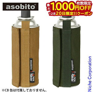 �y20���́I�������� �ő�1,000�~OFF�N�[�|���z�A�\�r�g �K�X �K�X�� CB�ʃW���P�b�g ABT-005 ��R �J�o�[ �P�[�X �L�����v�p�i nocu ���ڏ��i