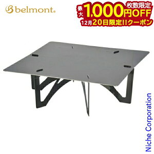 �y20���́I�������� �ő�1,000�~OFF�N�[�|���z�x�������g ���� �����΃e�[�u�� BM-155 ���Α� �����Α� �����Α� ���[�e�[�u�� �L�����v�p�i �A�E�g�h�A ���[�X�^�C�� ���� �����΃e�[�u�� �L��