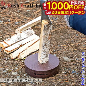 �y20���́I�������� �ő�1,000�~OFF�N�[�|���z�u�b�V���N���t�g �d���� 51248 �d�����