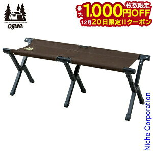 �y20���́I�������� �ő�1,000�~OFF�N�[�|���zogawa ( �I�K�� ) �A���~�R���p�N�g�x���`III 1925 �܂��݃x���` �A�E�g�h�A �x���` �L�����v �`�F�A �֎q �C�X �܂肽���݈֎q �܂��݃`�F�A ����