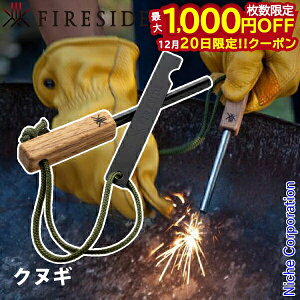 �y20���́I�������� �ő�1,000�~OFF�N�[�|���z�t�@�C���[�T�C�h �e�[�u���E�F�A ���C�g�j���O�t�@�C���[�X�^�[�^�[ �N�k�M 91507 ���{�� ���^���}�b�` �΋N���� ������ ���� ������ ������ �L��