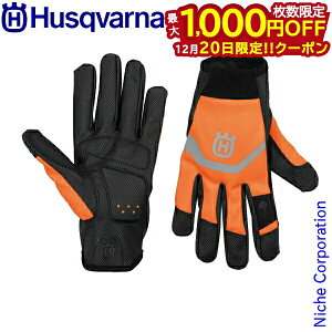 �y20���́I�������� �ő�1,000�~OFF�N�[�|���z�n�X�N�o�[�i �t�@���N�V���i�����C�g �m���X���b�v Husqvarna 5298802 �O���[�u �h���� ��� ������@ �������@ ��Ԃ��� �E�F�A �X�}�z�Ή� �v���e