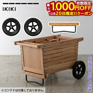 �y20���́I�������� �ő�1,000�~OFF�N�[�|���zIKIKI�i�C�L�L�j �z�C�[���Z�b�g �I�[�N 040063 �L�����v�p�i �V�F���t�R���e�i�I�v�V�����p�[�c