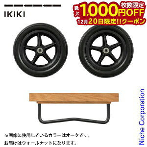 �y20���́I�������� �ő�1,000�~OFF�N�[�|���zIKIKI�i�C�L�L�j �z�C�[���Z�b�g �E�H�[���i�b�g 040148 �L�����v�p�i �V�F���t�R���e�i �I�v�V�����p�[�c