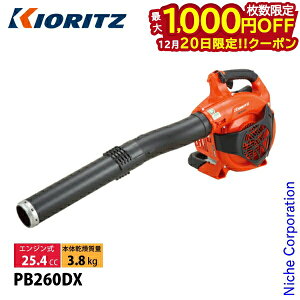 �y20���́I�������� �ő�1,000�~OFF�N�[�|���z���� �p���[�u���� �n���f�B�^�C�v KIORITZ PB260DX �u���A�[ �u�����[ �G���W���� �u���A �u���� �����t �|�� �����@ ��܂т� YAMABIKO �G���W���u����