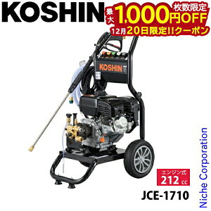 �y20���́I�������� �ő�1,000�~OFF�N�[�|���z�H�i �G���W�����������@ JCE-1710 KOSHIN 0598583 ������� �|�� ���� ��� ���| ��� �_�� �_�� �y �D �L�����[�t��