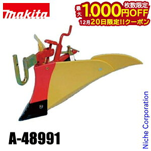 �y20���́I�������� �ő�1,000�~OFF�N�[�|���z�}�L�^�imakita�j 40Vmax �[�d���Ǘ��@�p �j���[�C�G���[�|�y�� ���֕t�� A-48991 �I�v�V�����p�[�c