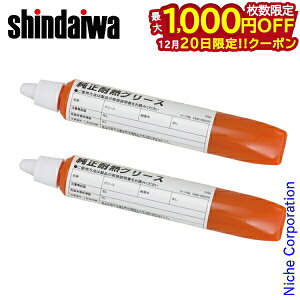 �y20���́I�������� �ő�1,000�~OFF�N�[�|���z�V�_�C�� �ϔM�O���[�X 50g 2�{�Z�b�g ������@ �����@ �������@ �Ŋ��@ �O���X �����e�i���X