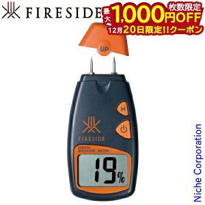 �y20���́I�������� �ő�1,000�~OFF�N�[�|���z�t�@�C���[�T�C�h �f�W�^���ܐ����v FIRESIDE SN21 �����v �ܐ����v �ܐ��v �d �d�X�g�[�u �g�F ������ �d���� �L�����v