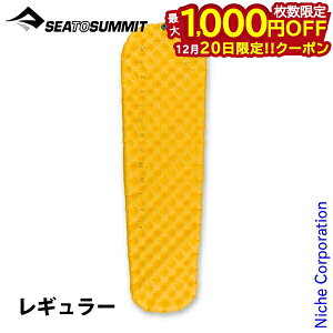 �y20���́I�������� �ő�1,000�~OFF�N�[�|���z�V�[�g�D�T�~�b�g ( SEA TO SUMMIT ) �E���g�����C�g�}�b�g ���M�����[ �L�����v �}�b�g �A�E�g�h�A �G�A�[�}�b�g ��C �z�c ���q�p �V����