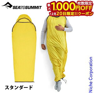 �y20���́I�������� �ő�1,000�~OFF�N�[�|���z�V�[ �g�D �T�~�b�g ���A�N�^�[���C�i�[ �}�~�[�E�B�Y�h���[�R�[�h �X�^���_�[�h ST81484 �A�E�g�h�A �L�����v �Q�� �V�����t �C���i�[�V�����t �C