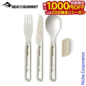 �y20���́I�������� �ő�1,000�~OFF�N�[�|���z�V�[ �g�D �T�~�b�g �f�B�c�A�[�X�e�����X�J�g�����[1P 3�_�Z�b�g ST84410 �A�E�g�h�A �L�����v �H�� �t�H�[�N �i�C�t �X�v�[��