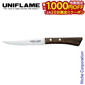 �y20���́I�������� �ő�1,000�~OFF�N�[�|���z���j�t���[�� �N�b�J�[ �M�U�n �t�B���i�C�t �L�����v � ���� ���� �A�E�g�h�A ���{�� Made in Japan ���O��