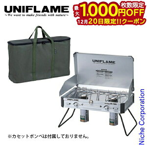 �y20���́I�������� �ő�1,000�~OFF�N�[�|���z���j�t���[�� �c�C���o�[�i�[ US-1900 �� ��p���[�P�[�X �Z�b�g UNIFLAME 610305 610411 �A�E�g�h�A 2�o�[�i�[ �L�����v �c�[�o�[�i�[ �K�X CB�� US1900