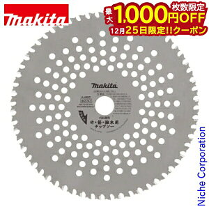 �y25���́I�������� �ő�1,000�~OFF�N�[�|���z�}�L�^�imakita�j �|�E���E�G�ؗp�`�b�v�\�[ 230mm A-49971 MUR190SD �A�N�Z�T���[