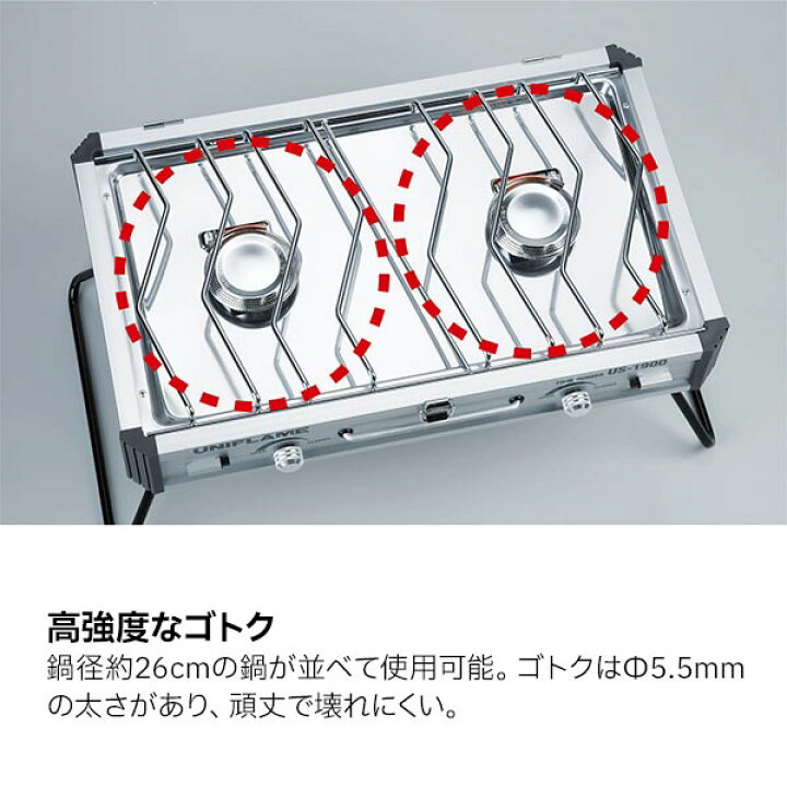 楽天市場 10日限定 最大1 000円offクーポン ユニフレーム ツインバーナー Us 1900 アウトドア ツーバーナー キャンプ 2バーナー ガスコンロ ニッチ リッチ キャッチ